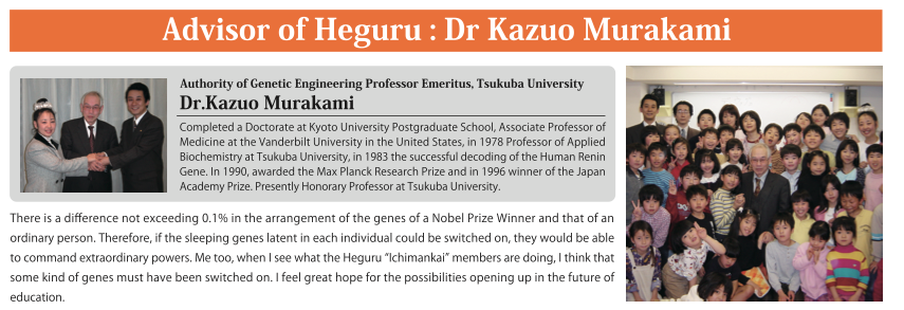 Advisor of heguru is Dr Kazio Marukami